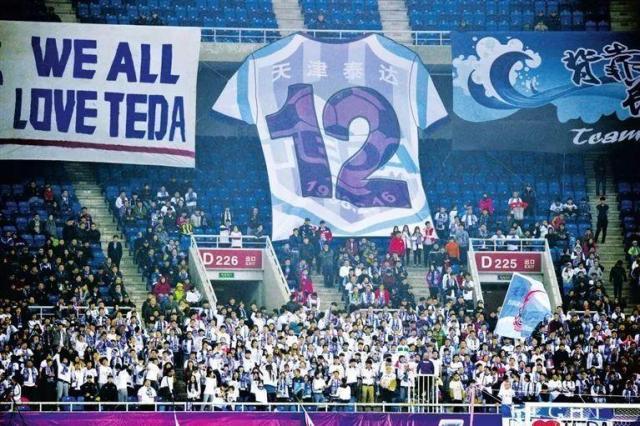 乐鱼app-沪媒：去年泰达曾多次申请转让 至今没有集训消息