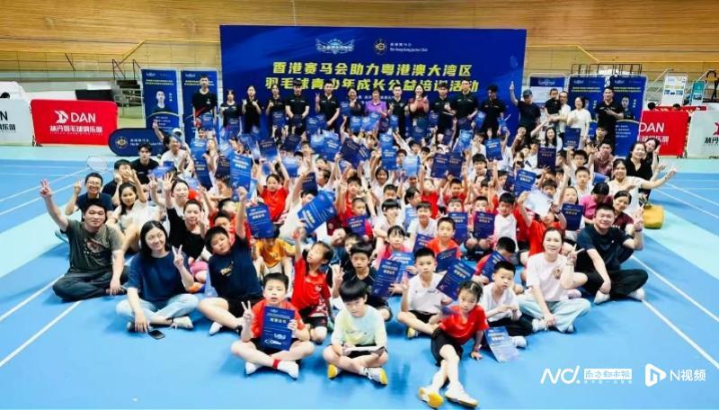 乐鱼app-粤港澳青少年羽毛球公益培训系列活动在穗圆满收官